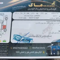 فروش mvm550|خودرو سواری و وانت|گرگان, |دیوار