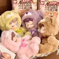 انواع بلایند باکس نومی،اسکول پاندا ،نانسی،واکوکو|اسباب‌‌بازی|برخوار, |دیوار