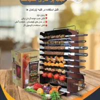 کباب پز ایستاده ضیافت