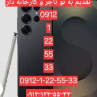 ۰۹۱۲-۱-۲۲-۵۵-۳۳    &  ۳۳  ۵۵  ۱۲۲  ۰۹۱۲