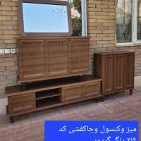 میز مدل لارا|میز تلویزیون|رشت, شهریاران|دیوار