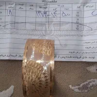 مقداری طلا با فاکتور