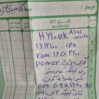 کامپیوتر گیمینگ|رایانه رومیزی|تربت‌حیدریه, کاشانی|دیوار