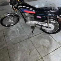 موتور سیکلت هیرمن