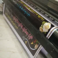 چاپ بنر فوری  اعلامیه ترحیم  حتی در تعطیلات