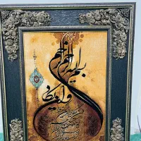 تابلو فرش
