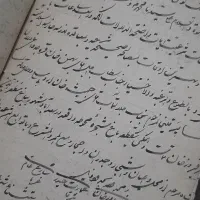 کتاب خطی نفیس و کمیاب (قاجاری)|کتاب و مجله تاریخی|تبریز, |دیوار