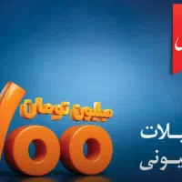 وام فوری بانک ملی رسالت سپه|خدمات مالی، حسابداری، بیمه|فردیس, شهرک شهید حسینی|دیوار