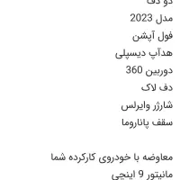 سوزوکی گرند ویتارا