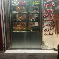 یخچال جگرکی