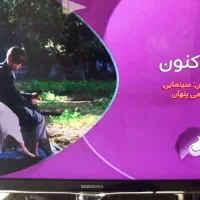 تلوزیون 32 اینچ  lcd سامسونگ سالم اصلی