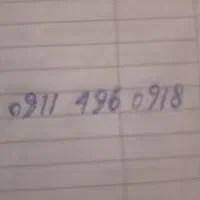 خط رند خشک اول و آخر کدینگ