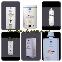 فروش انواع آبگرمکن