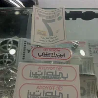 برچسب 7عربی