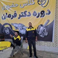 تعمیرات تخصصی انواع فرمان برقی وبرق خودروسیار