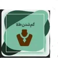 یک لنگه گوشواره