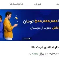 میلی گلد