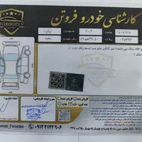 تیگو 5 فول اتوماتیک مدل 1397 بدون رنگ|خودرو سواری و وانت|تهران, باغ فیض|دیوار