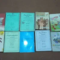 کتاب کنکور انسانی به همراه نمونه سوال