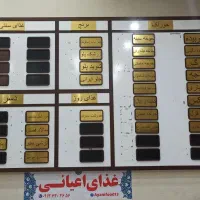 صندوق دار رستوران