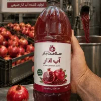 پخش ابمیوه های طبیعی به سراسر ایران|عمدهفروشی|تهران, جیحون|دیوار