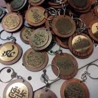 سر کلیدی یا اویز کلید