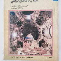 کتاب کنکور هنر|کتاب و مجله آموزشی|تهران, سلیمانی|دیوار