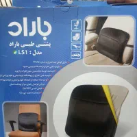 پشتی طبی باراد