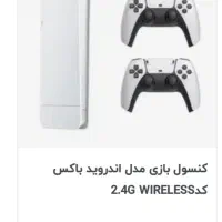 دسته بازی|کنسول، بازی ویدئویی و آنلاین|شیراز, شهرک گلستان|دیوار