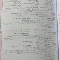 فارسی یازدهم مبتکران|کتاب و مجله آموزشی|شاهینشهر, فردوسی|دیوار