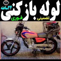 لوله بازکن فنرزن چاه فاضلاب منصفانه فوری 55٪تخفیف