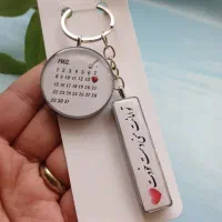 ست جاکیلیدی