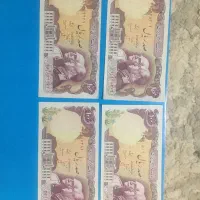 ساعت سوئیسی عقیقه و نو با جعبه اسناد خرید سال ۱۹۷۶