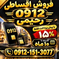 0912-351-31-28