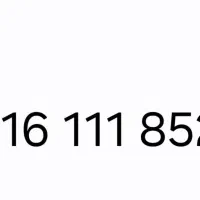 سیم کارت رند کد یک