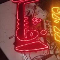 ساخت تابلو نئون فلکسی ال ای دی