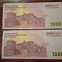 پول کلکسیونی ونقد