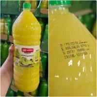 آبلیمو دستچین