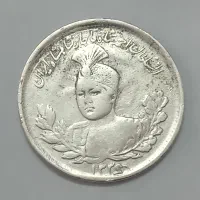 سکه‌|کلکسیون سکه، تمبر، اسکناس|یزد, |دیوار