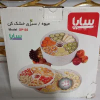 میوه خشک کن پارس خزر سایا