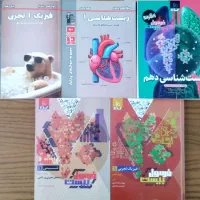 کتاب کنکور تجربی|کتاب و مجله آموزشی|قزوین, |دیوار