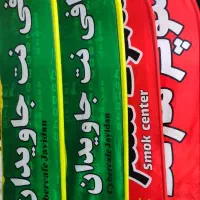 پرچم تبلیغاتی ساحلی ۳ متری با پایه استیل|خدمات پیشه و مهارت|رشت, پیرکلاچای|دیوار