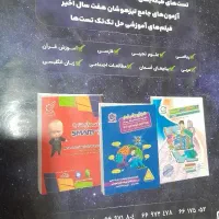 کتاب درسی هوش کمپلکس نهم|کتاب و مجله آموزشی|قم, صفاشهر|دیوار