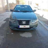 سورن پلاس صفر فول