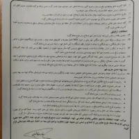 زمین تعاونی ارتش سقز بهترین فرصت برا سرمایه گذاری