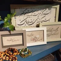 سفارشات خوشنویسی