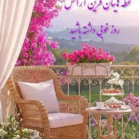 راهنمایی