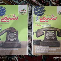 کتاب کمک درسی ۳۰ درصد تخفیف
