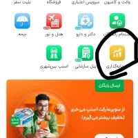 پول درآوردن با اسنپ