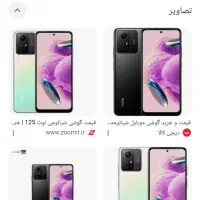 معاوزع با متور
